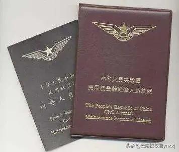 云南新兴职业学院云计算（飞机维修）专业怎么样？