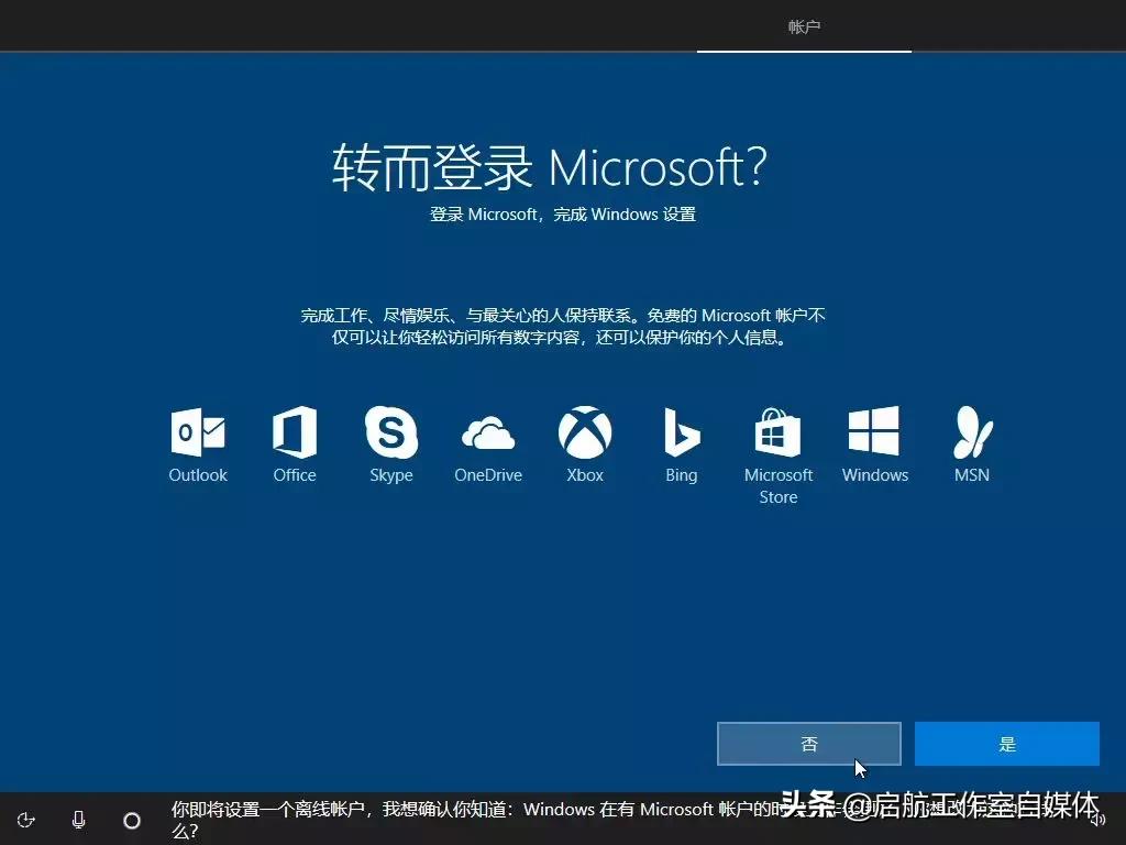 windows10官方原版下载方法,windows10官方版本怎么安装驱动