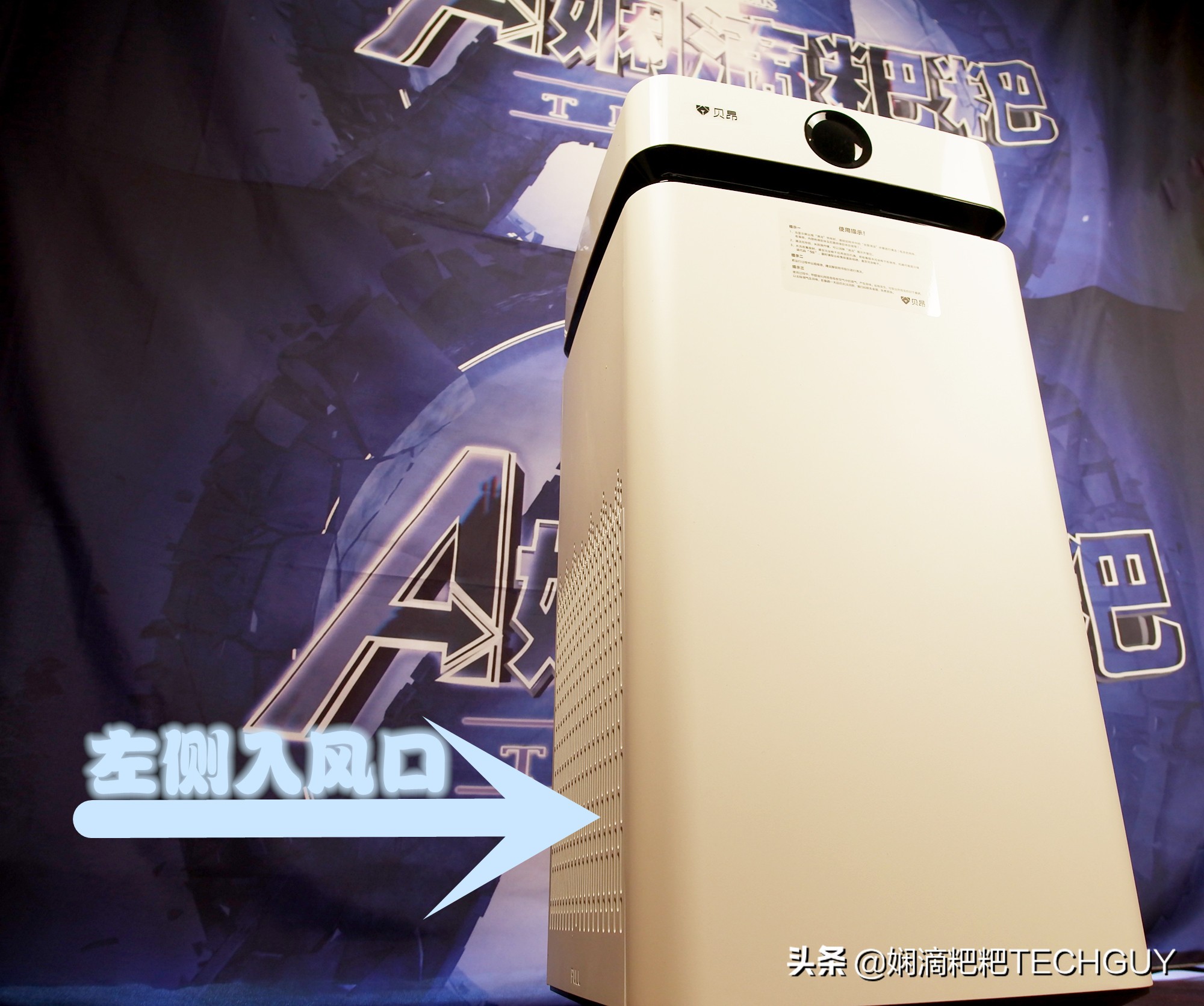 贝昂空气净化器x7s怎么用,无需换滤芯的空气净化器