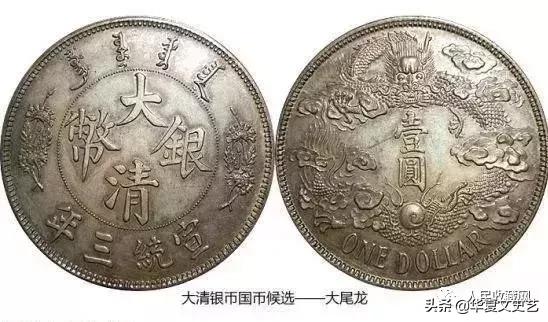 如何去看古钱币收藏价值,哪里去鉴定古钱币