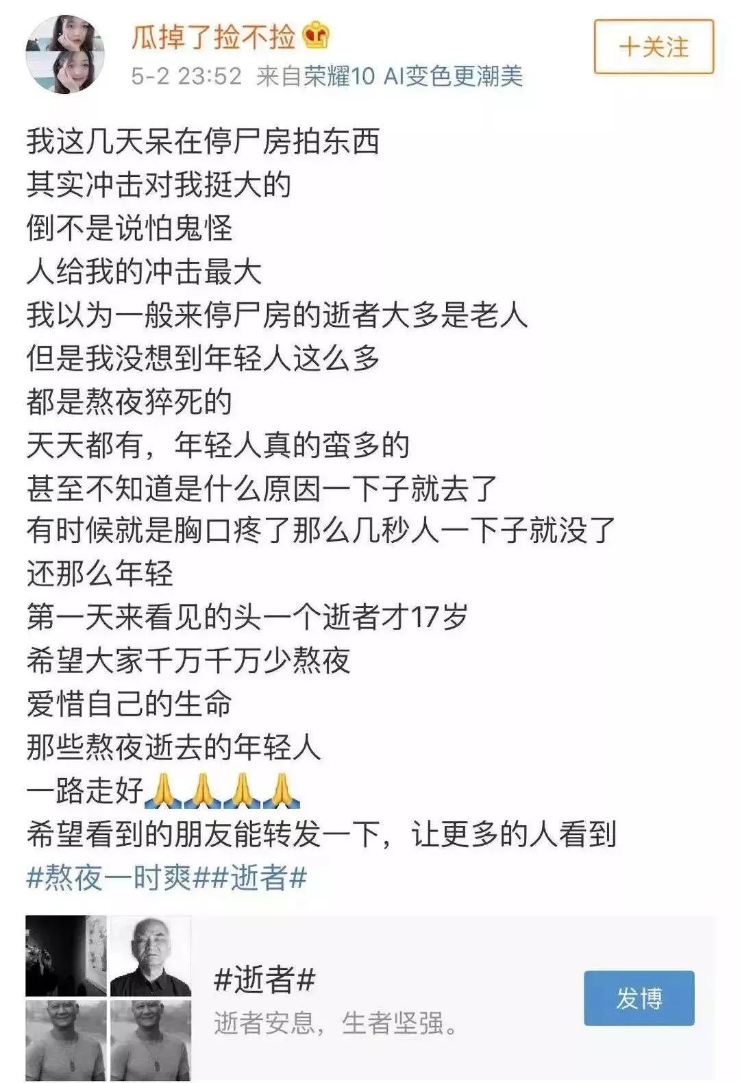 李佳琦请假暂停直播