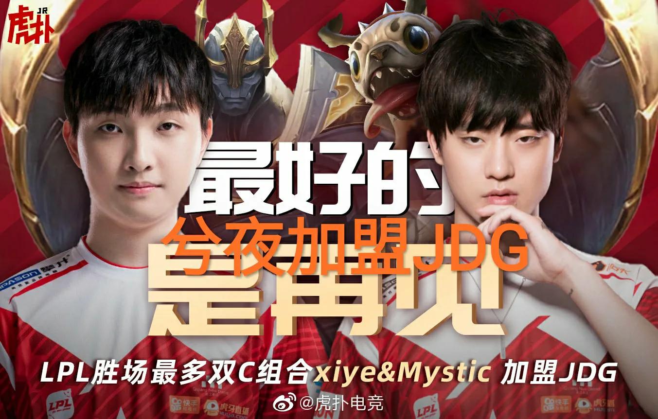 德杯战队名单lgd,lollgd最新阵容