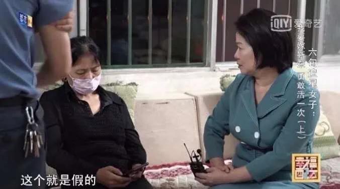 60岁大妈跟靳东谈恋爱,61岁大妈与靳东相恋后续