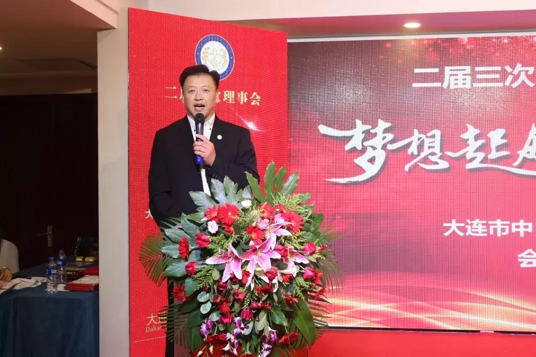 协会第一次理事会圆满成功,协会理事会会议总结