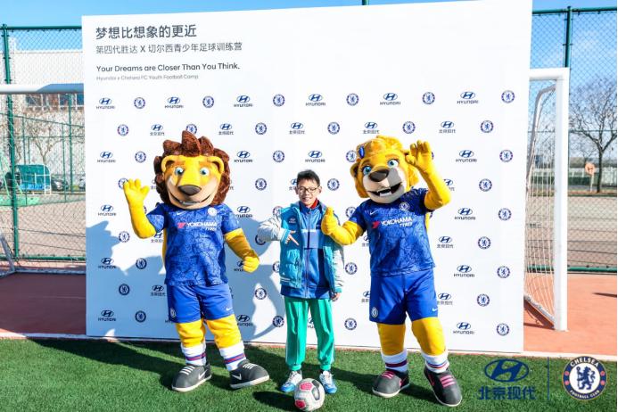 切尔西北京现代,北京现代切尔西足球训练