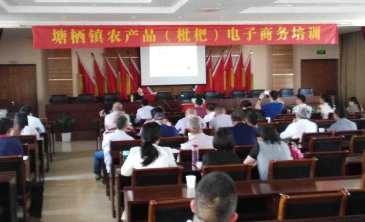 从微店售卖、朋友圈营销到直播带货...看“90后辣妈”变身塘栖枇杷电商“大神”