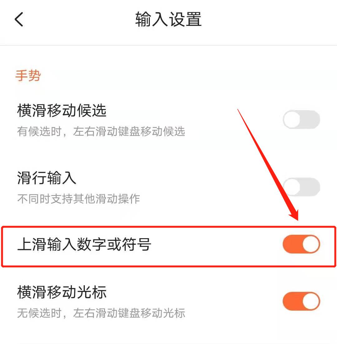 搜狗输入法怎么输入分秒符号,搜狗拼音26键怎么设置