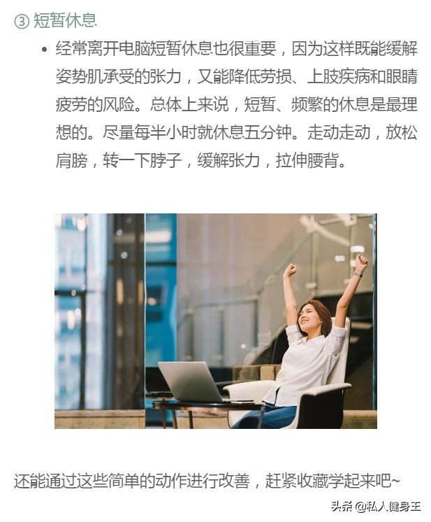 乌龟颈怎么矫正躺姿,乌龟颈最好的锻炼方法