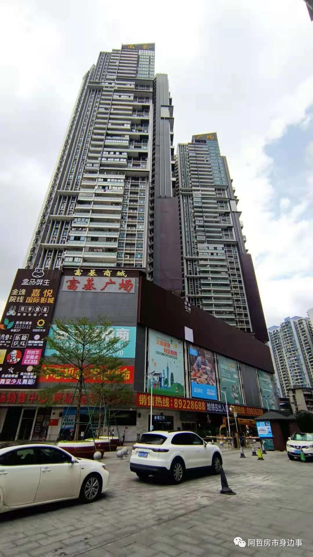 新旧交织的城市界面,富基广场