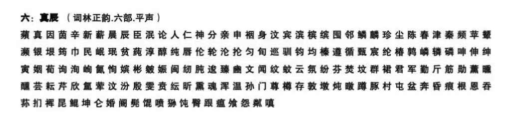 声律启蒙笠翁对韵插图,笠翁对韵声律启蒙123段完整版