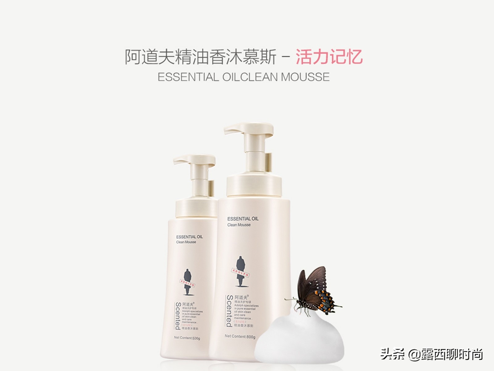 踩坑的洗发水,阿道夫和资生堂惠润