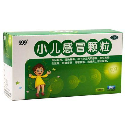 9个常用的小儿感冒药物作用及特点，爸妈收好