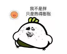 绂忓缓姘村ご娲楁荡妗戞嬁,绂忓缓妗戞嬁