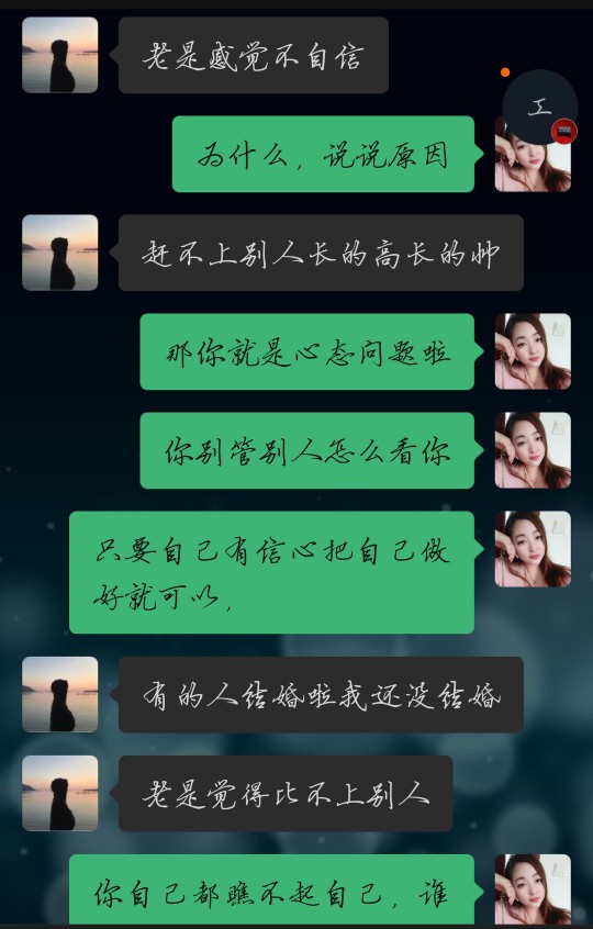 长得丑没有自信发照片怎么办,长得丑没自信怎么办