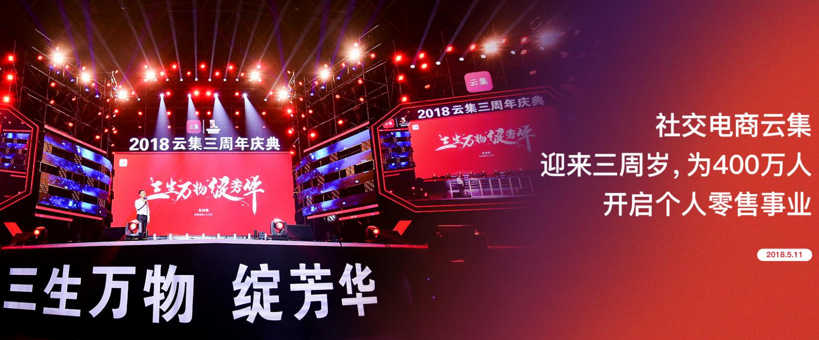 做云集怎么赚钱,做云集电商赚钱吗