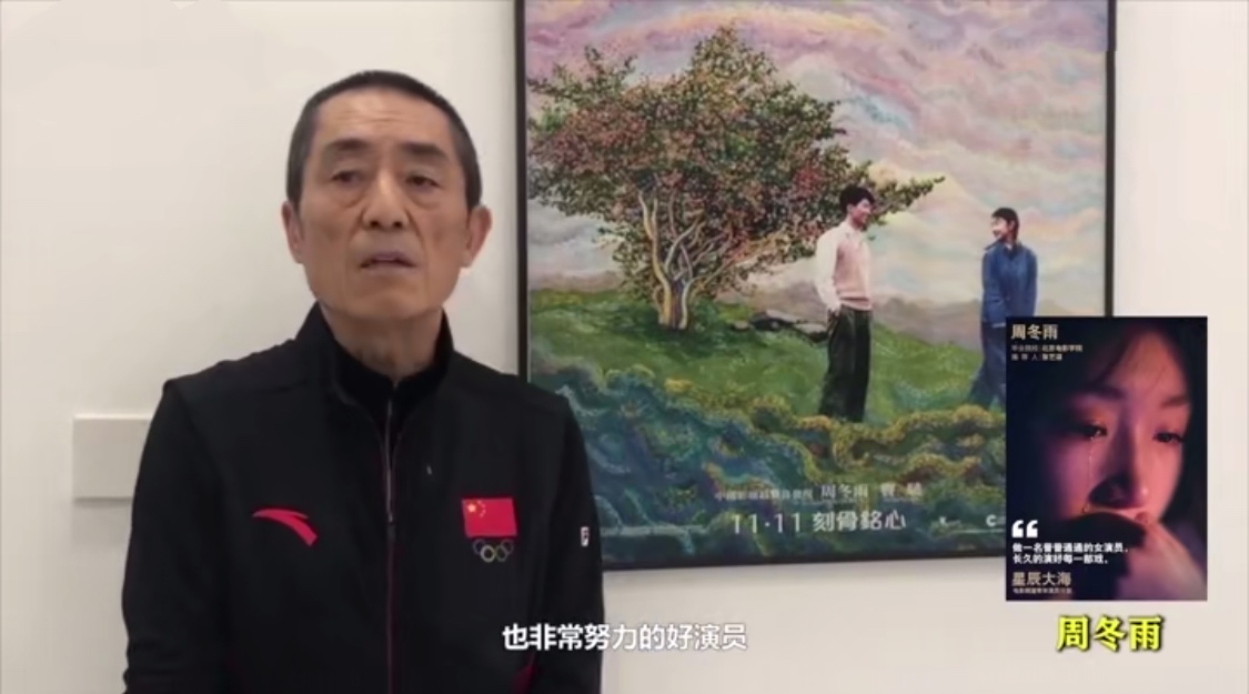 曾志伟蓝洁瑛周冬雨娱乐圈谋女郎,周冬雨年轻相貌