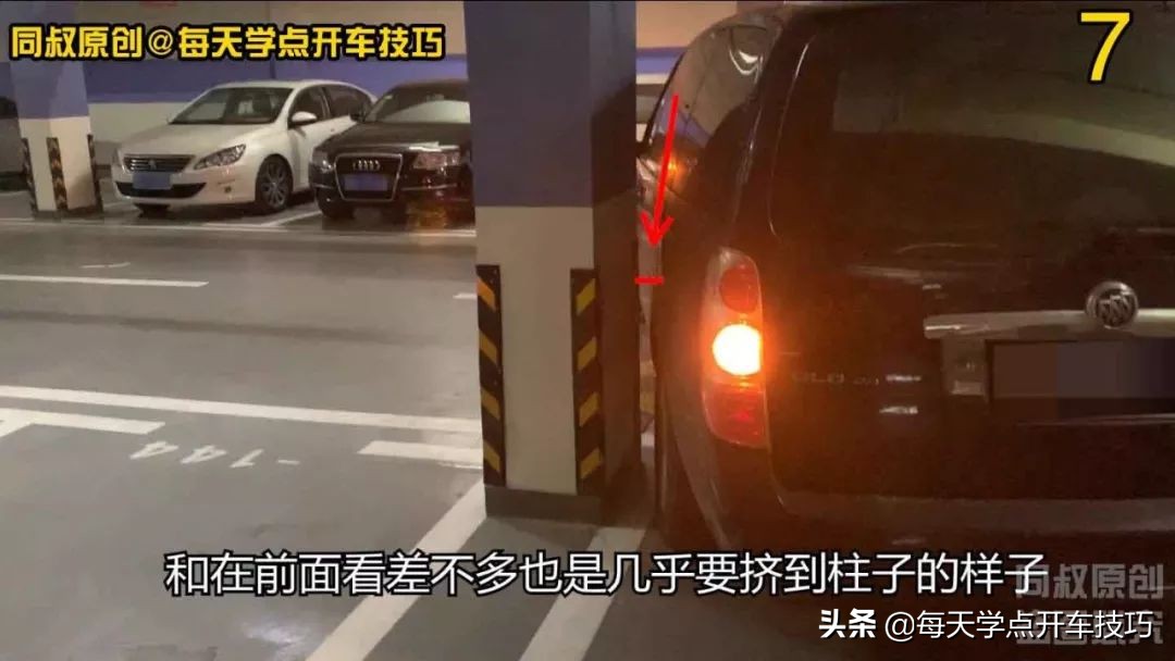 车位窄怎么出库,窄车位出库技巧图解