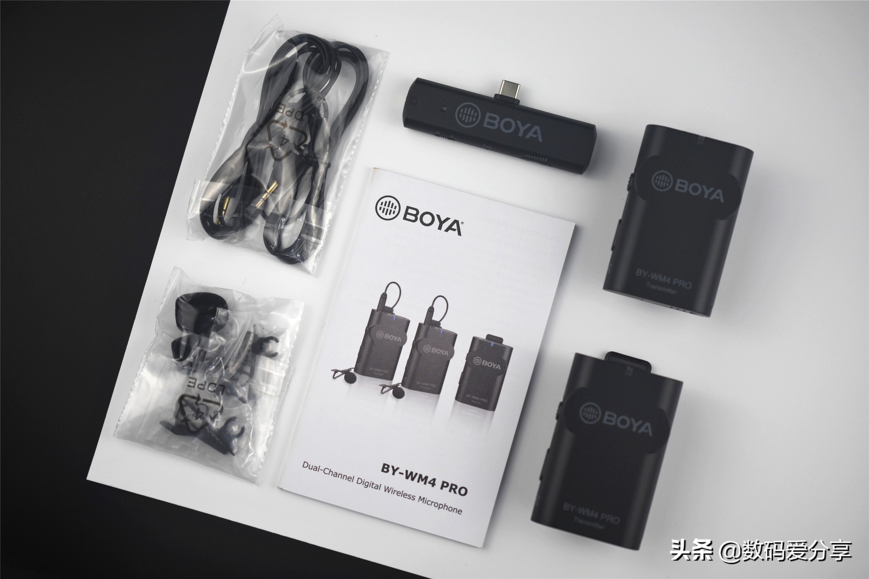 拍vlog麦克风测评哪款最好,博雅无线麦克风静音