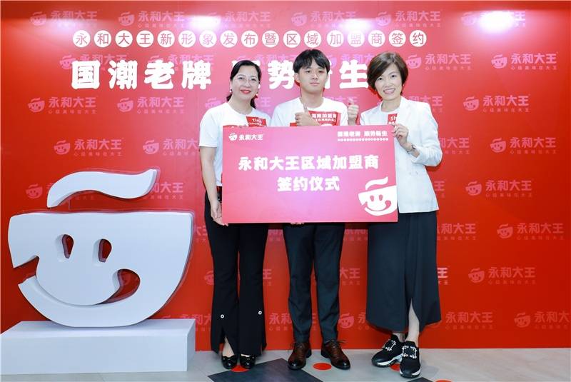 国潮筹备,国潮新开张活动