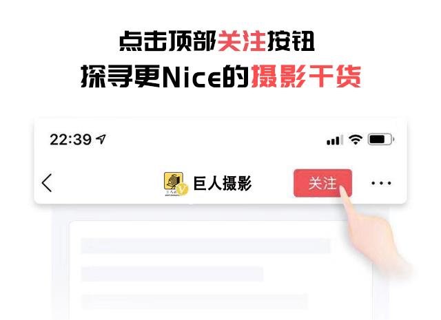 超实用闪光摄影技巧教程,学会闪光灯让你的摄影生涯更完美