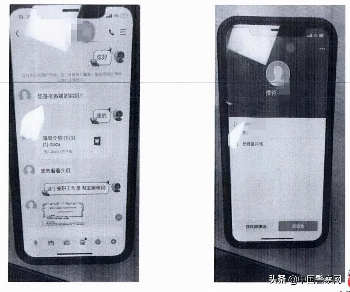 刷单套路深度解析,刷单套路到底有多深