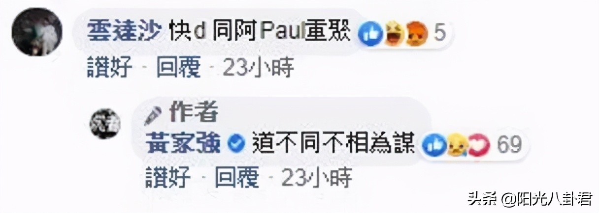 再见理想beyond黄贯中叶世荣黄家强,2019叶世荣黄贯中beyond演唱会