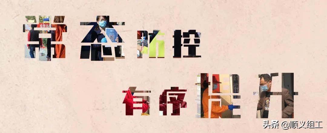 一级响应新冠病毒,一级响应防控措施百科