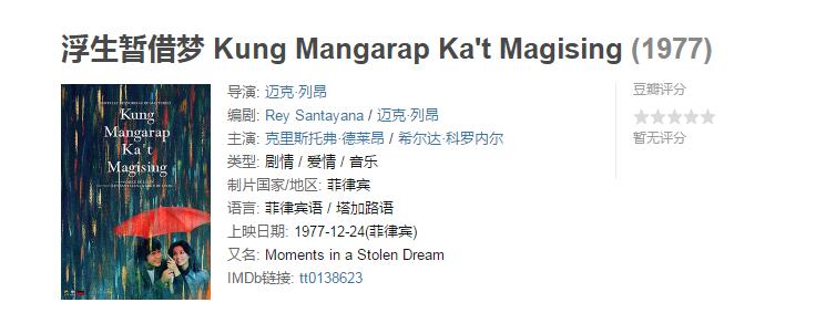 这些让人拍案叫绝的电影译名,有趣的外国电影片名中文译名