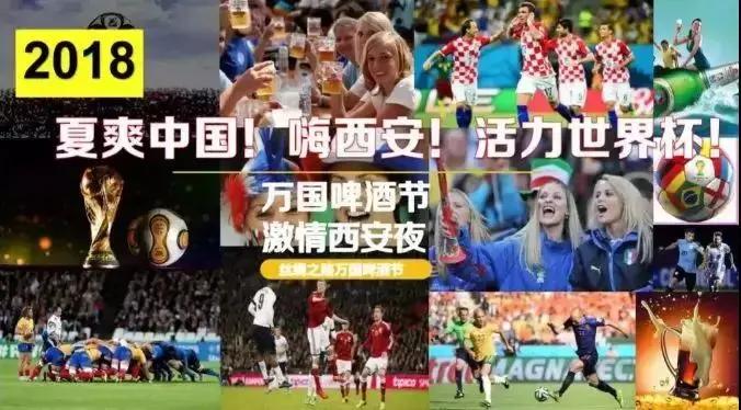 2022第三届西安国际啤酒节,千人啤酒狂欢音乐节