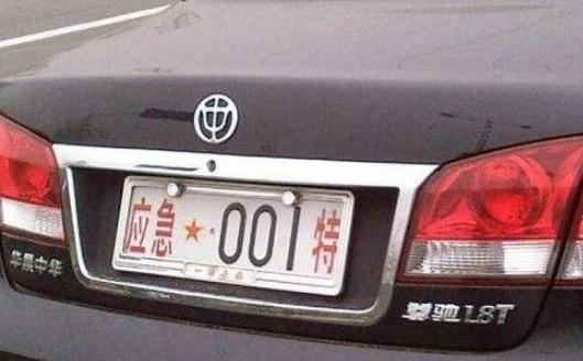 连号车牌常见吗,连号车牌照是随机的吗