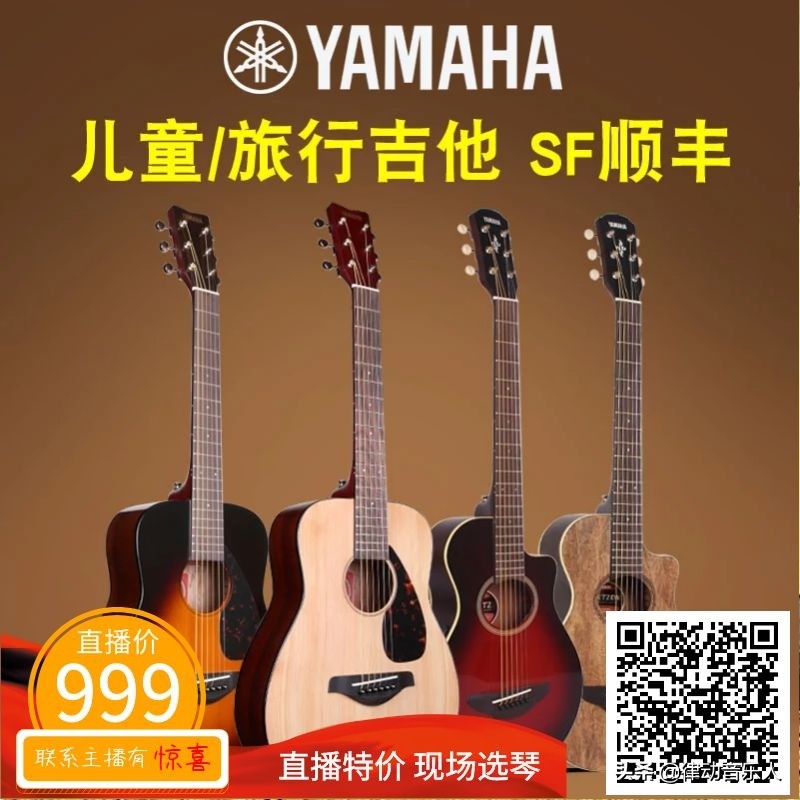 5g时代直播带货实操培训课,电商直播5g时代