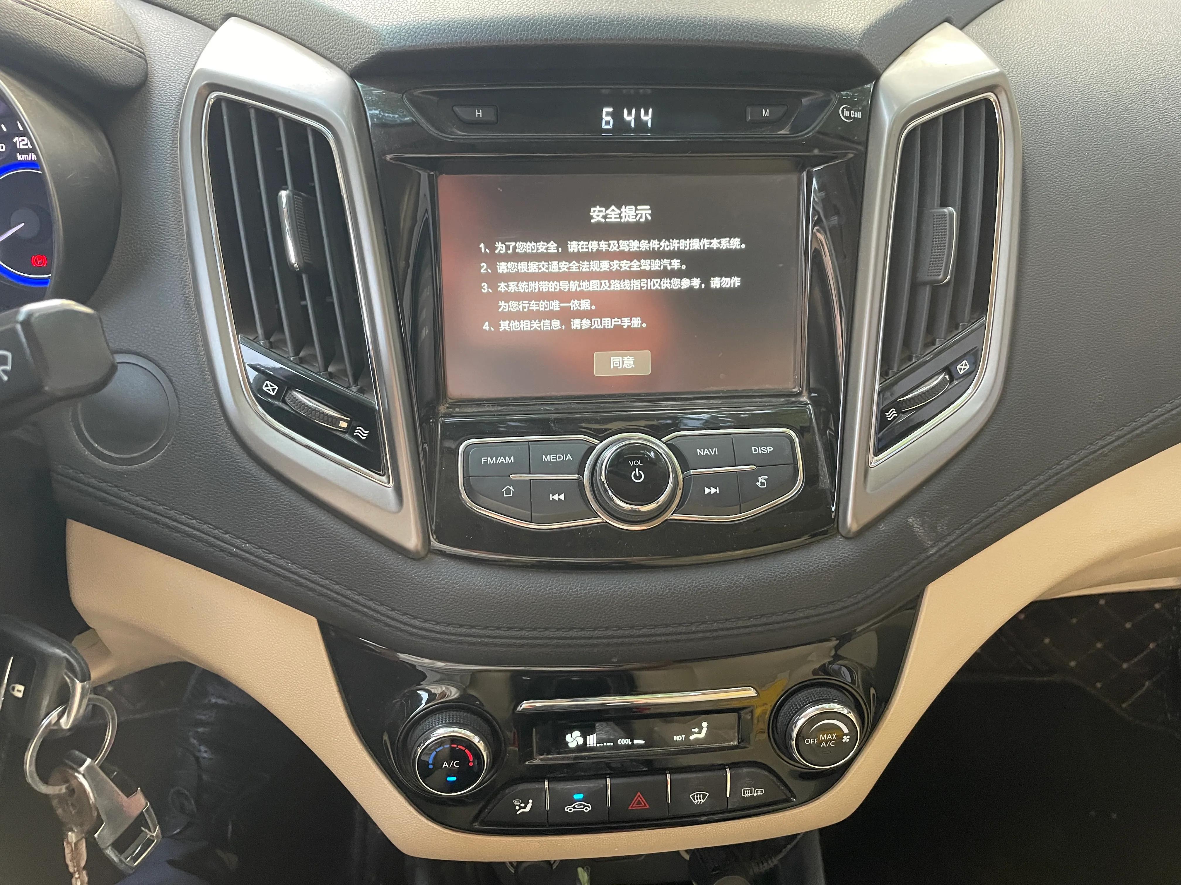 长安逸动经典款,18款逸动和19款逸动有什么区别