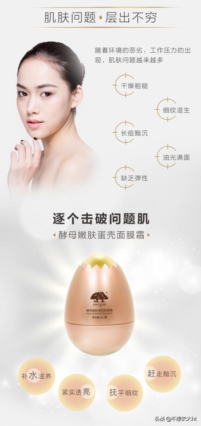 嗨团团购邀请,嗨团团购团队