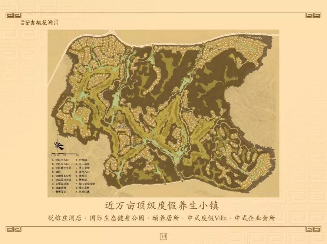 绿城安吉桃花源大花园,安吉绿城桃花源