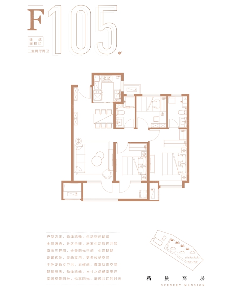 烟台招商雍景湾多少钱一平方,招商雍景湾烟台几号楼最好