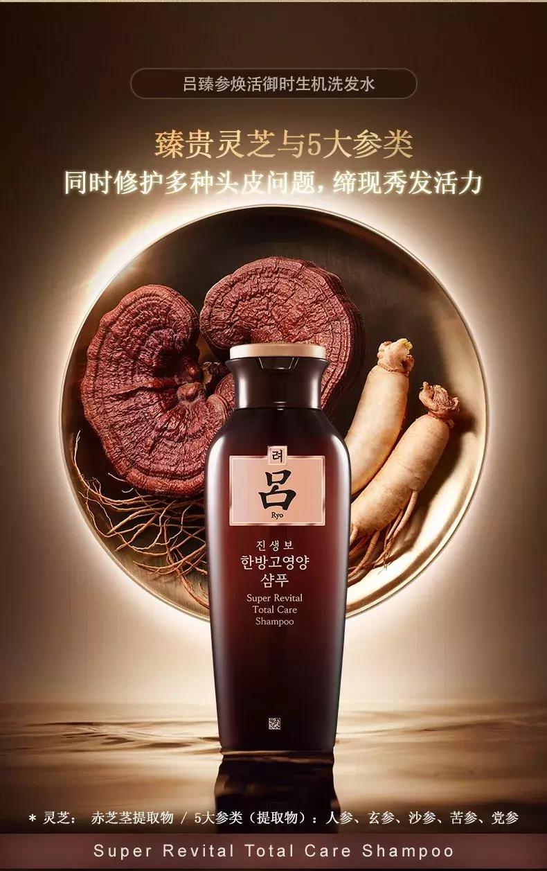 真正无硅油洗发水的品牌有哪些,无硅油洗发水去屑止痒控油防脱发