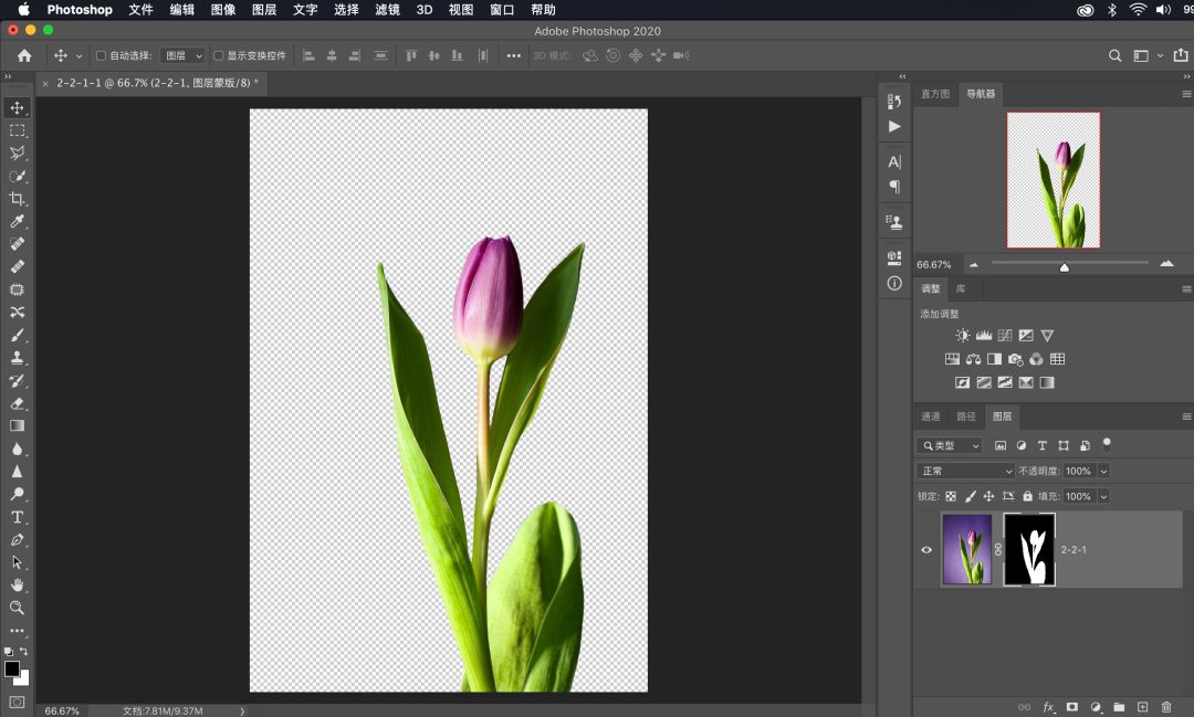 photoshop抠图章步骤,photoshop如何抠图章