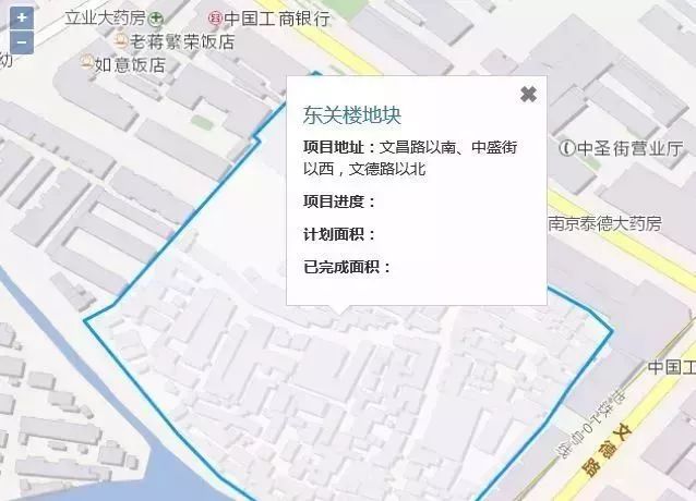 南京市最近公布拆迁名单,南京最新拆迁计划表