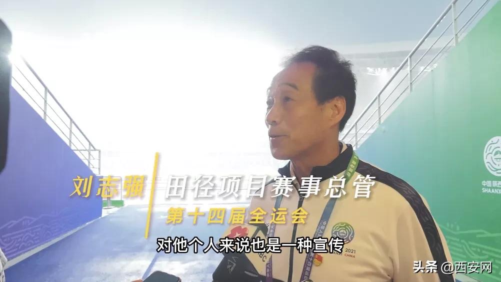 精彩纷呈的十一届全运会盛况回顾,办好一场运动会