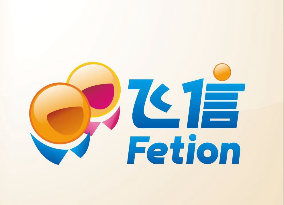 飞信为什么败给微信,飞信为什么不像微信一样成功