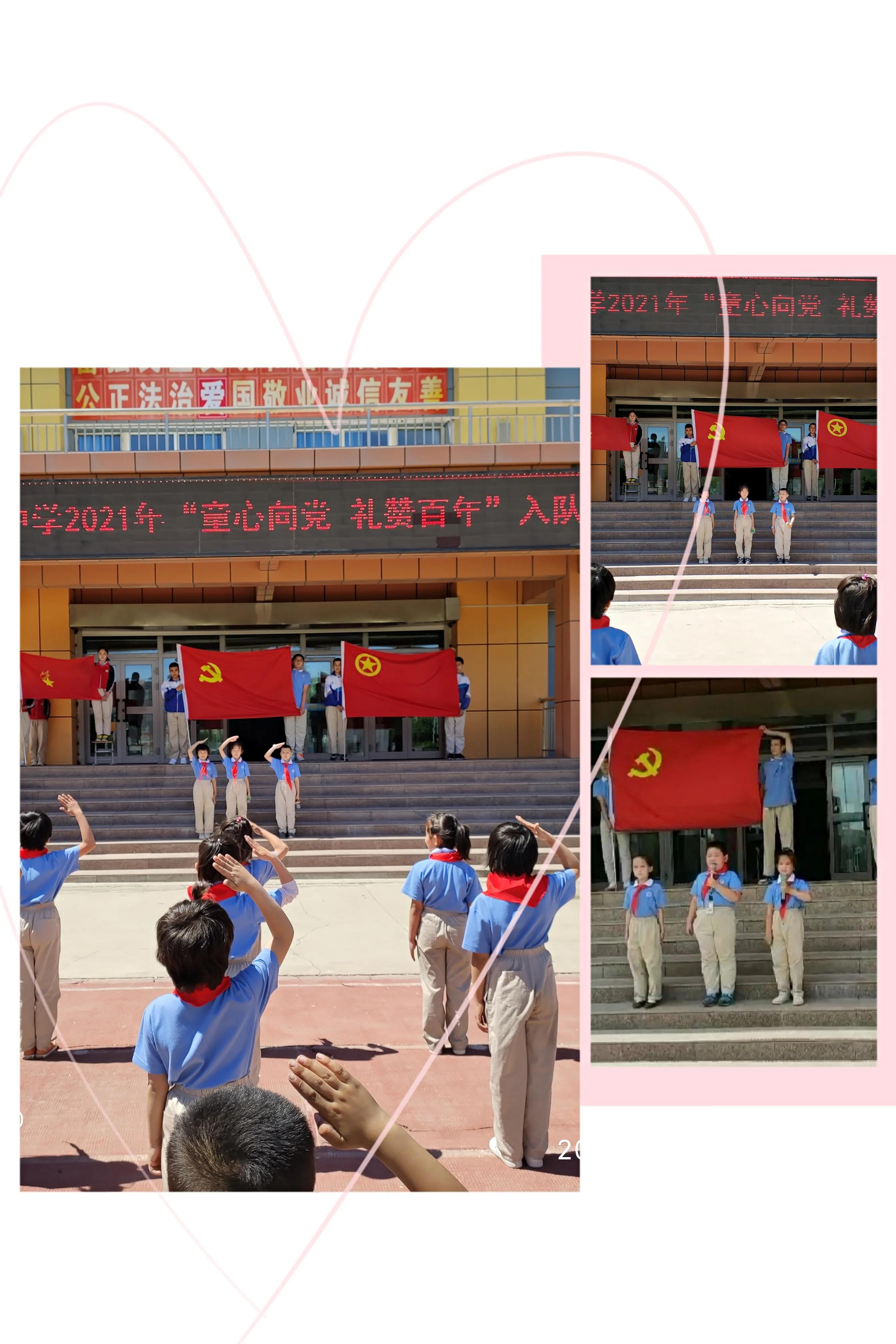 乌市第57小学的入队仪式,乌鲁木齐第一小学红领巾入队仪式