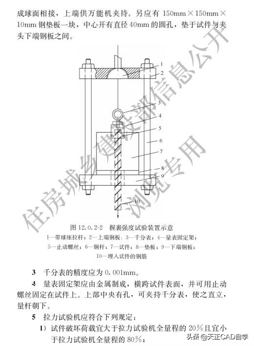 混凝土抗压强度评定标准最新,新标准水泥抗折抗压试验报告