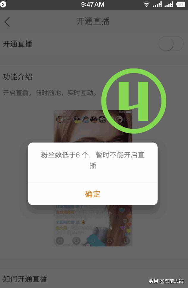 快手直播卖货运营技巧和方法,直播卖货100万利润模式