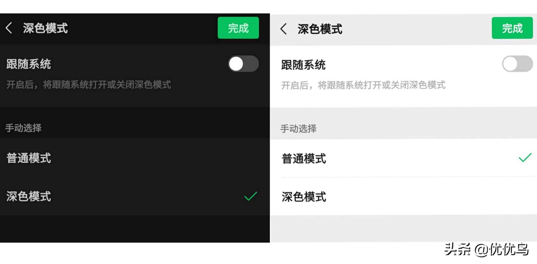 微信怎么更新最新版本改微信号,微信怎样修改微信号