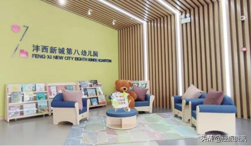 沣东沣西正在建设的学校,沣西新城什么时候开学