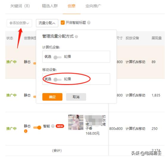 淘宝电商图片如何提高点击率,提高淘宝转化率技巧大揭秘