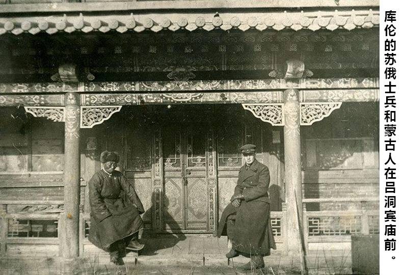 外蒙古的丢失，谁也背不起这个锅，三多与三升