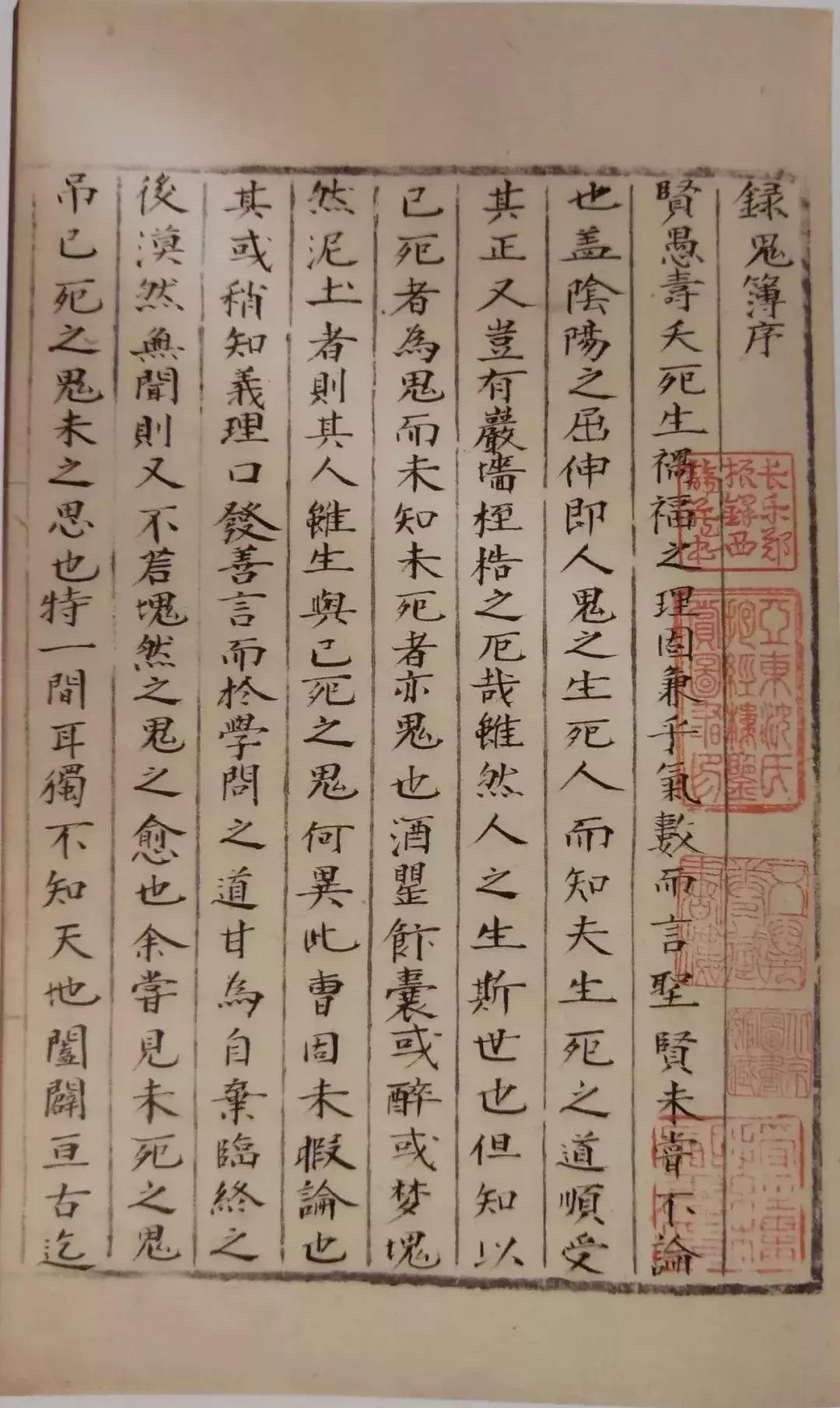 郑振铎的名片,郑振铎国家