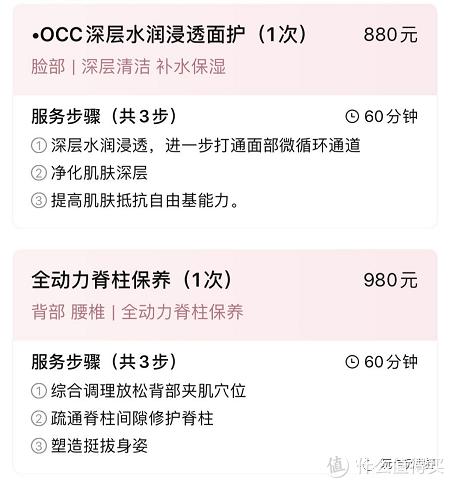 诗妮spa优惠团购,上海诗妮spa