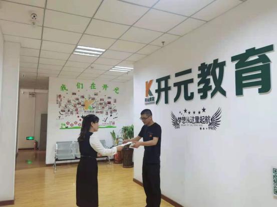 西固区民政局开展校外培训机构迎接文明城市复检工作专项督查